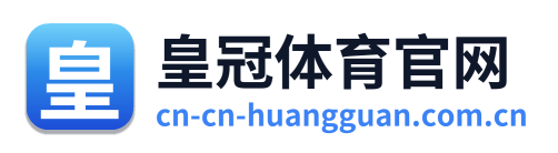 皇冠体育官网 Logo
